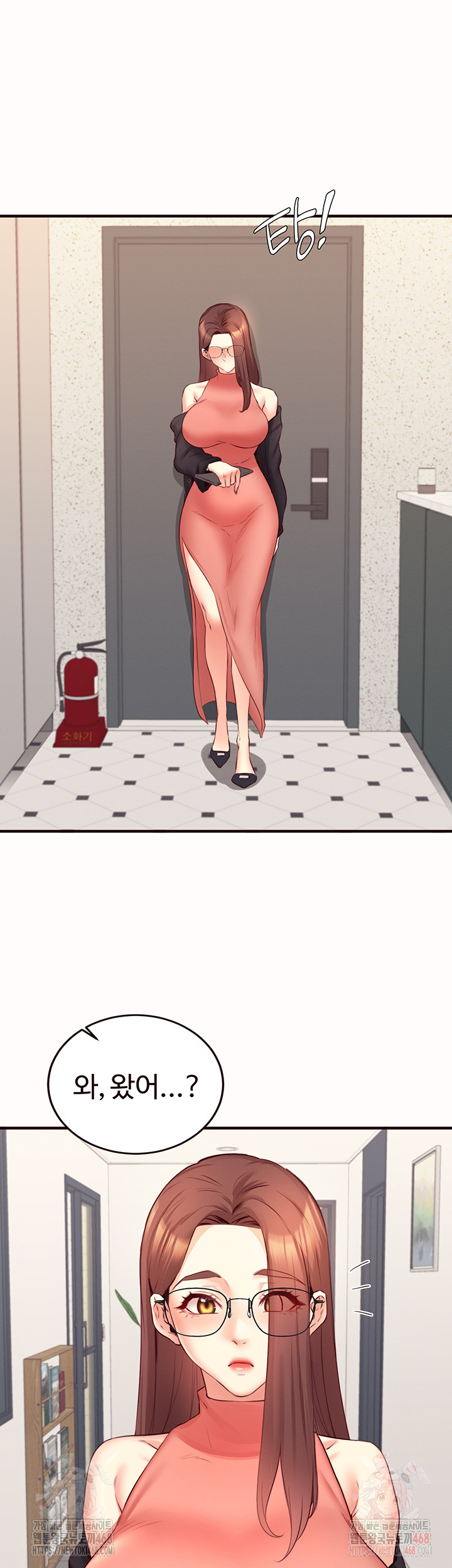 An Introduction to MILFs Raw Chapter 43 Page 3