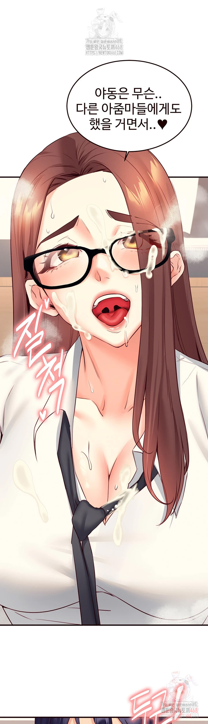 An Introduction to MILFs Raw Chapter 43 Page 31