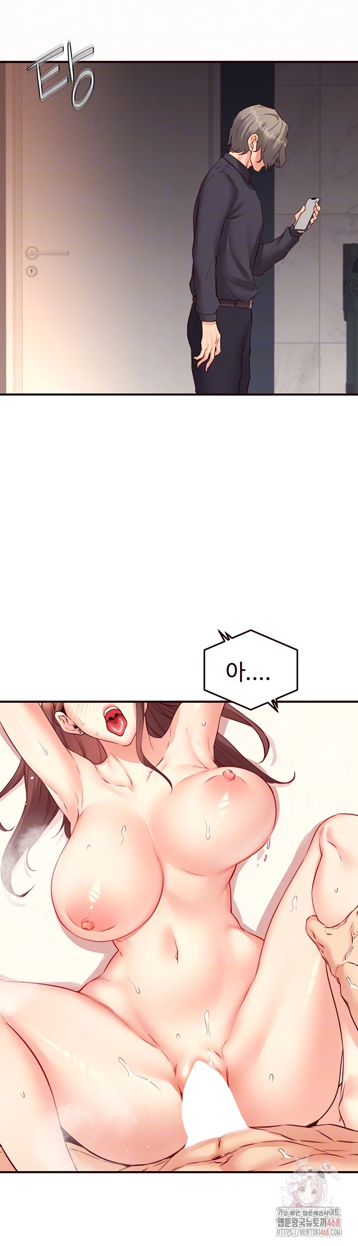 An Introduction to MILFs Raw Chapter 43 Page 9