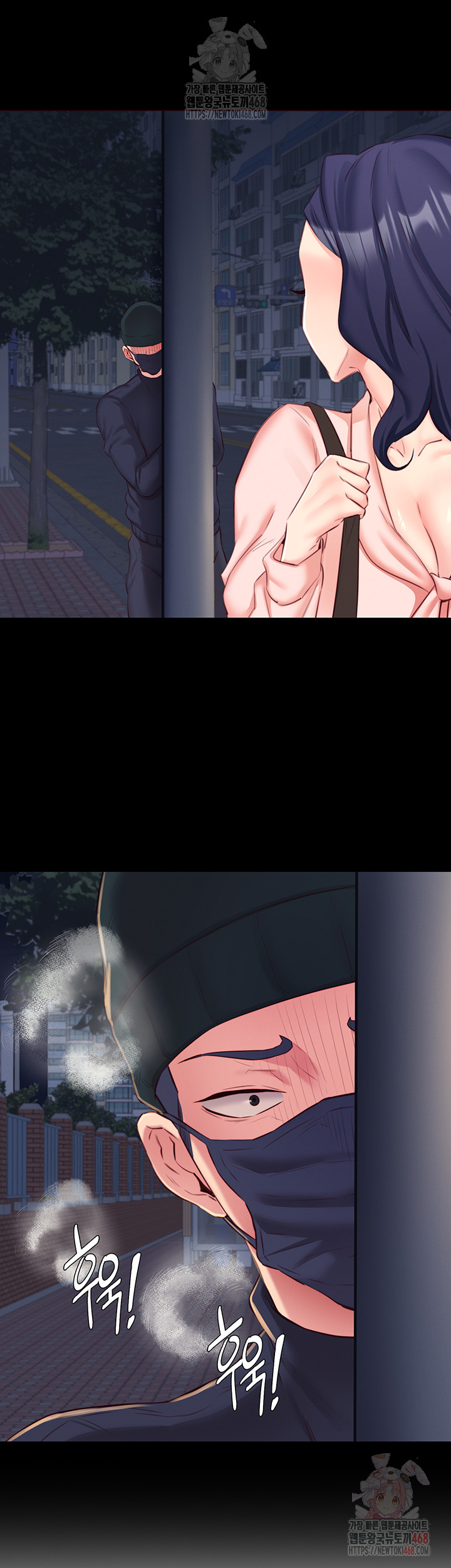 An Introduction to MILFs Raw Chapter 44 Page 13
