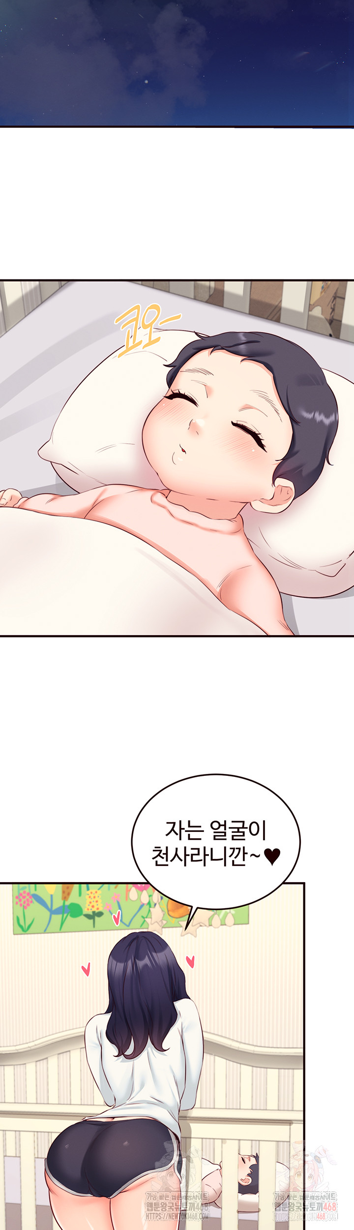 An Introduction to MILFs Raw Chapter 44 Page 33