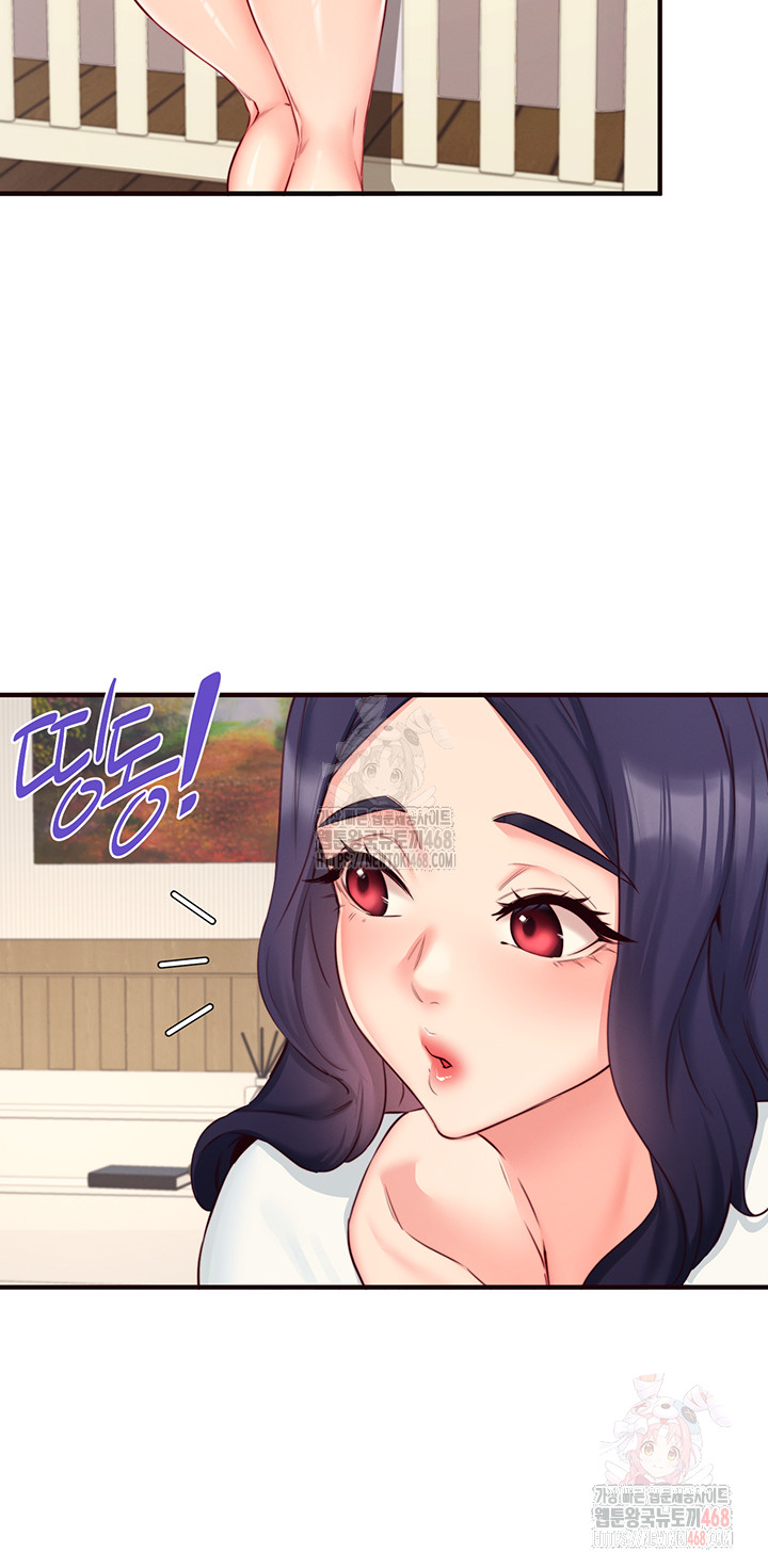 An Introduction to MILFs Raw Chapter 44 Page 34