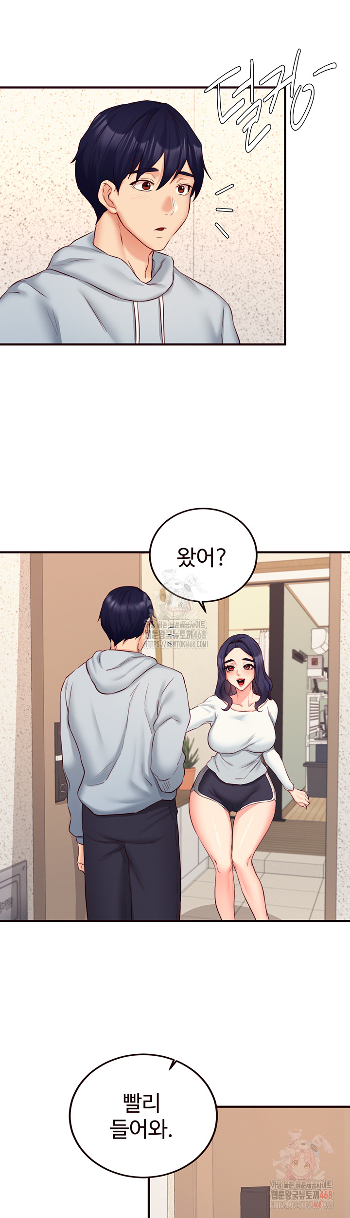 An Introduction to MILFs Raw Chapter 44 Page 36