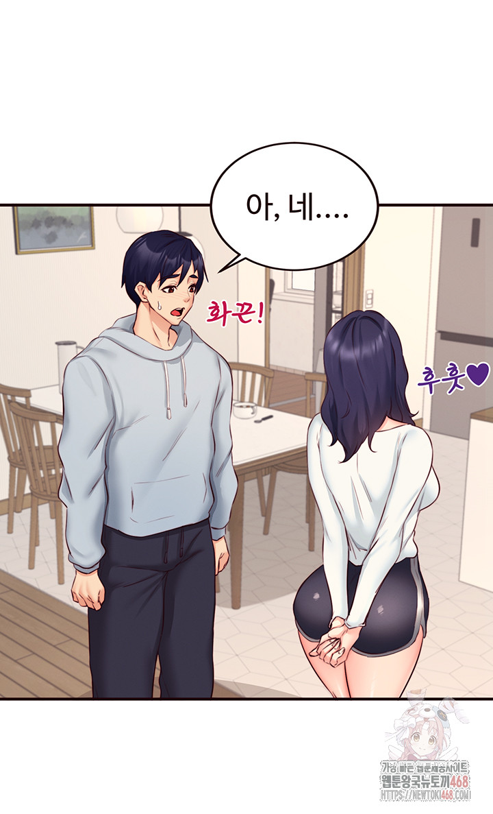 An Introduction to MILFs Raw Chapter 44 Page 39