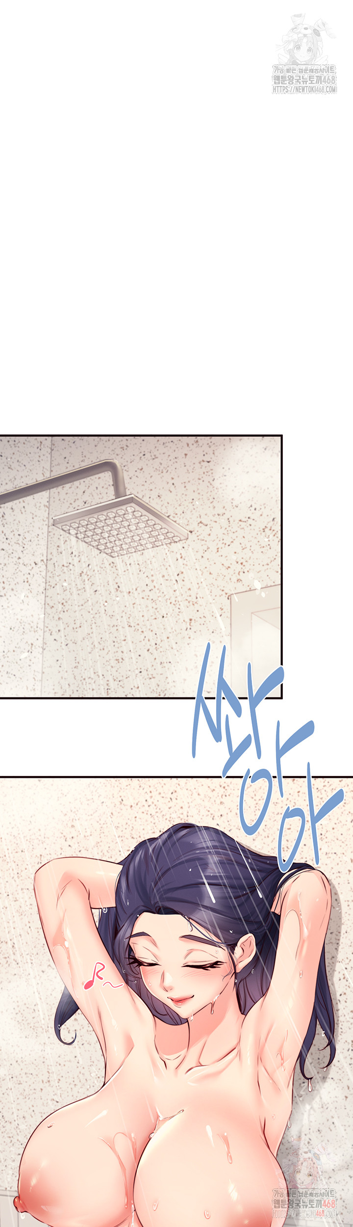 An Introduction to MILFs Raw Chapter 44 Page 40
