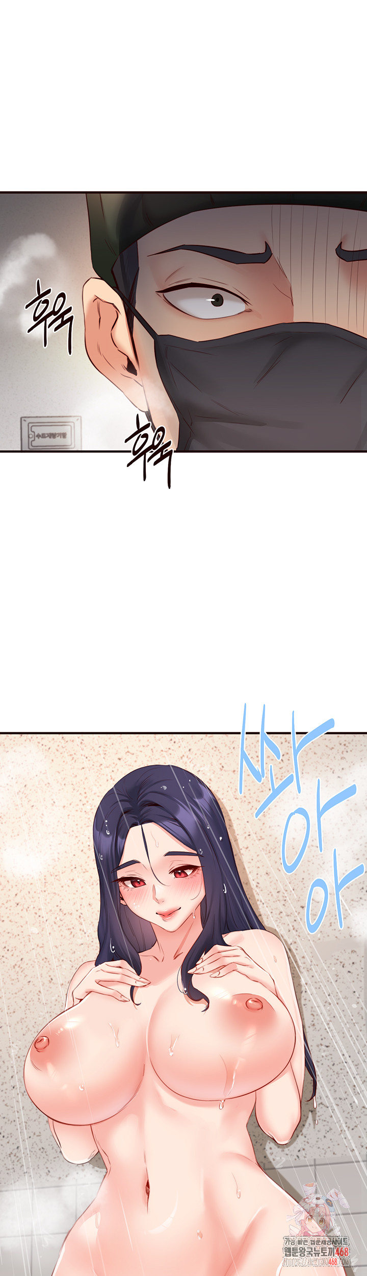 An Introduction to MILFs Raw Chapter 45 Page 1