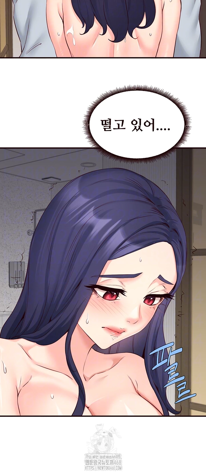 An Introduction to MILFs Raw Chapter 45 Page 13