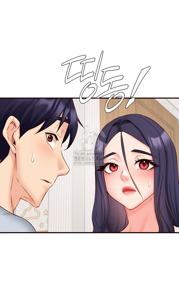 An Introduction to MILFs Raw Chapter 45 Page 17