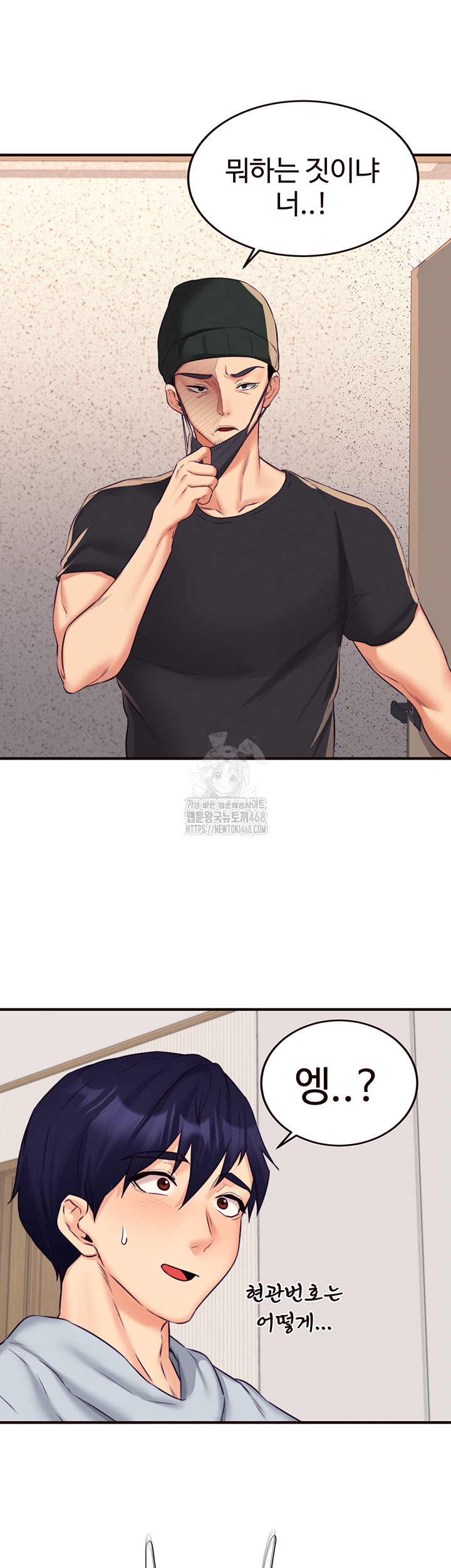 An Introduction to MILFs Raw Chapter 45 Page 23