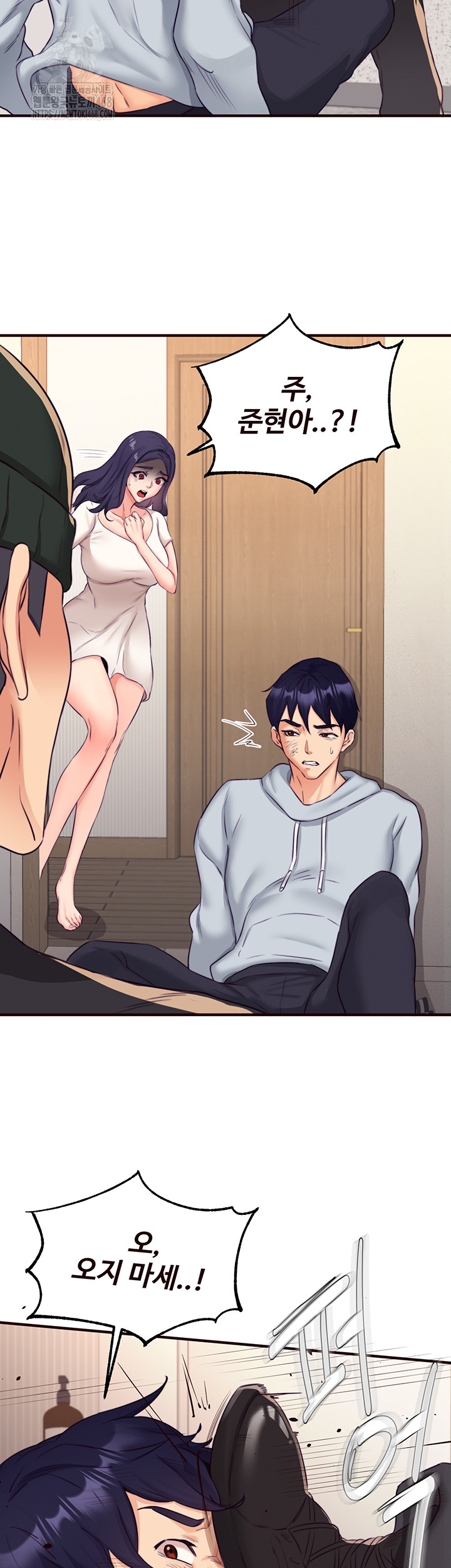 An Introduction to MILFs Raw Chapter 45 Page 25