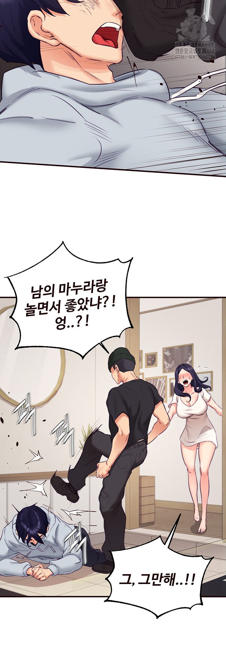 An Introduction to MILFs Raw Chapter 45 Page 26