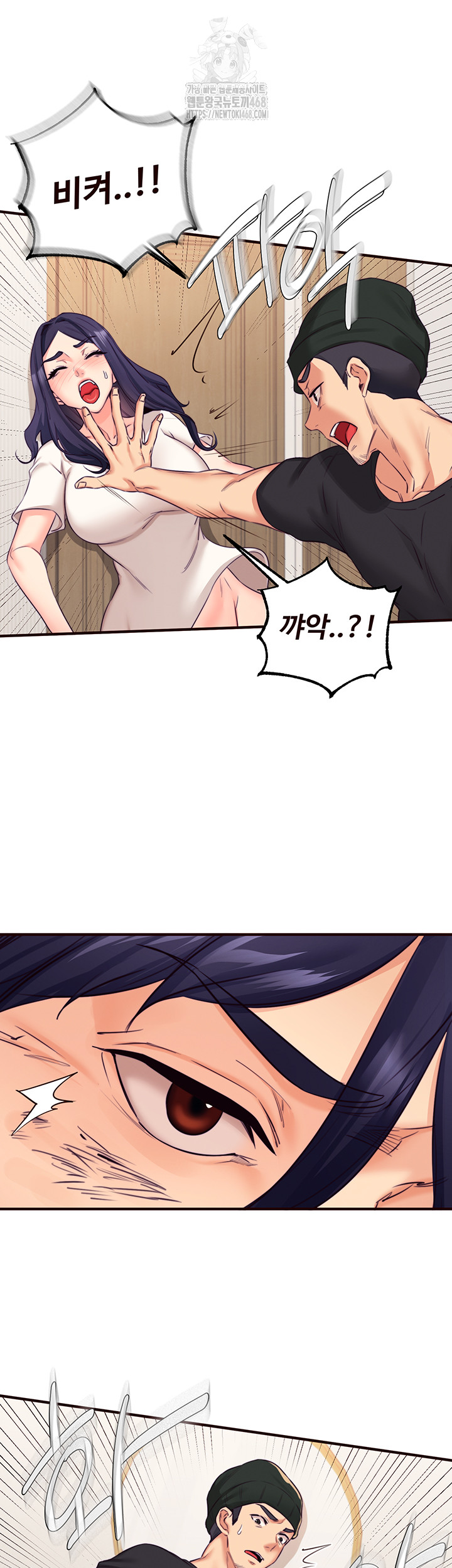 An Introduction to MILFs Raw Chapter 45 Page 27