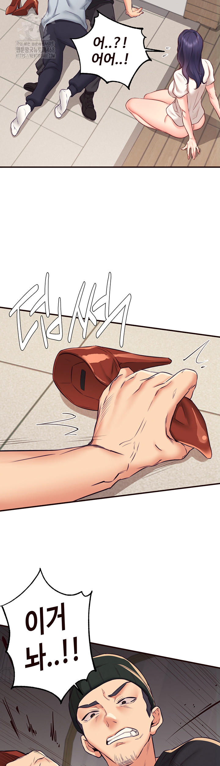 An Introduction to MILFs Raw Chapter 45 Page 29
