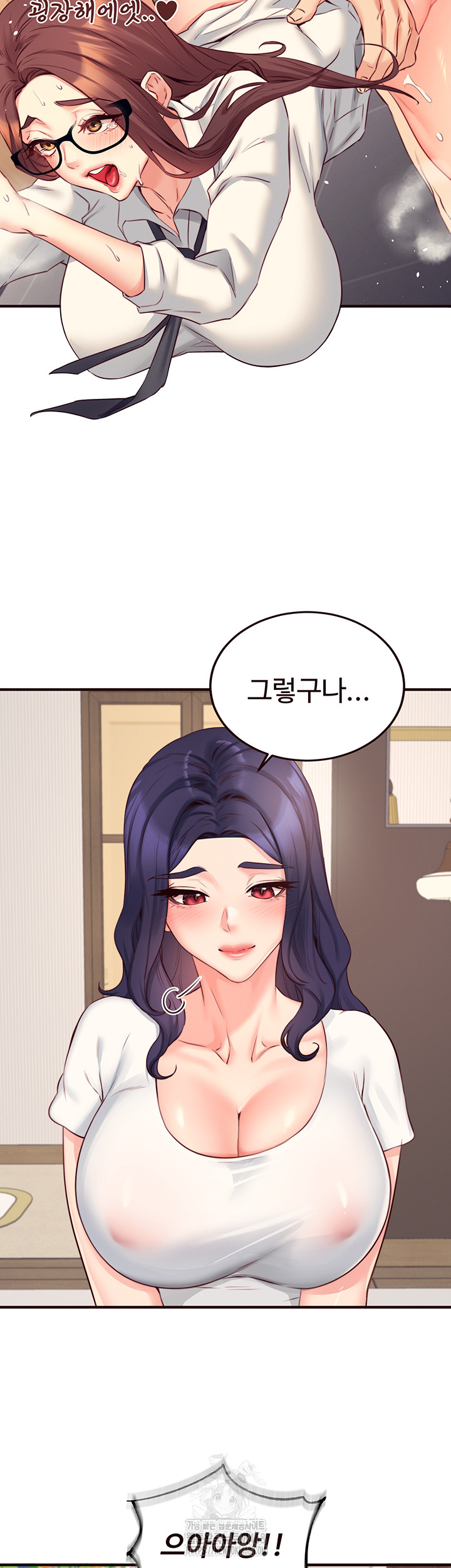 An Introduction to MILFs Raw Chapter 46 Page 16