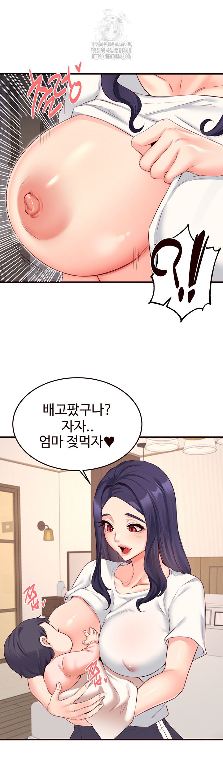 An Introduction to MILFs Raw Chapter 46 Page 18