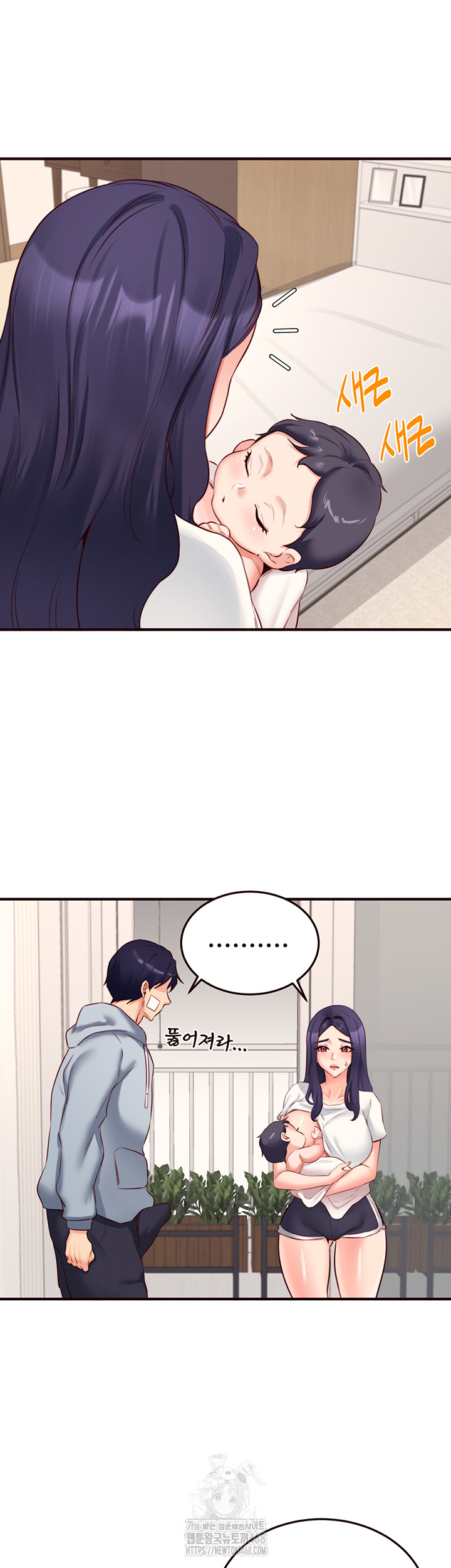 An Introduction to MILFs Raw Chapter 46 Page 23