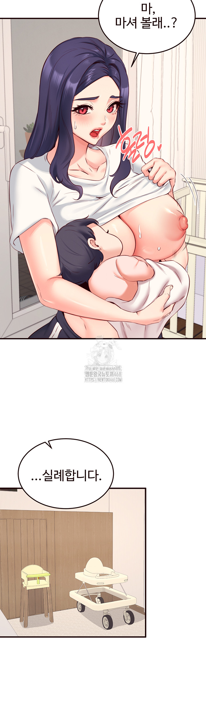An Introduction to MILFs Raw Chapter 46 Page 24