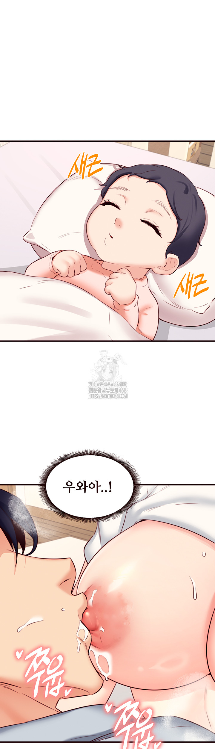 An Introduction to MILFs Raw Chapter 46 Page 25