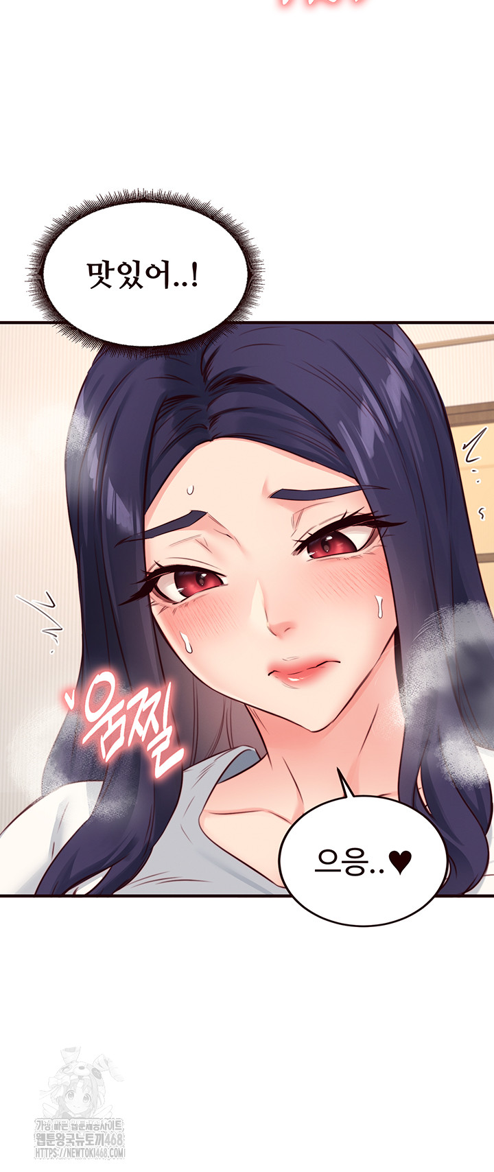 An Introduction to MILFs Raw Chapter 46 Page 26