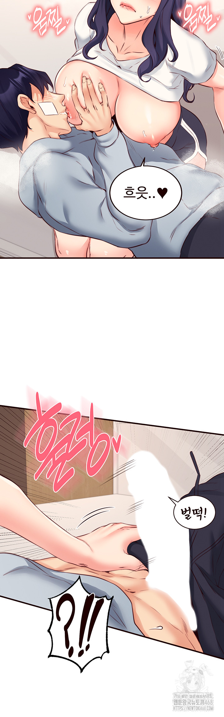 An Introduction to MILFs Raw Chapter 46 Page 30