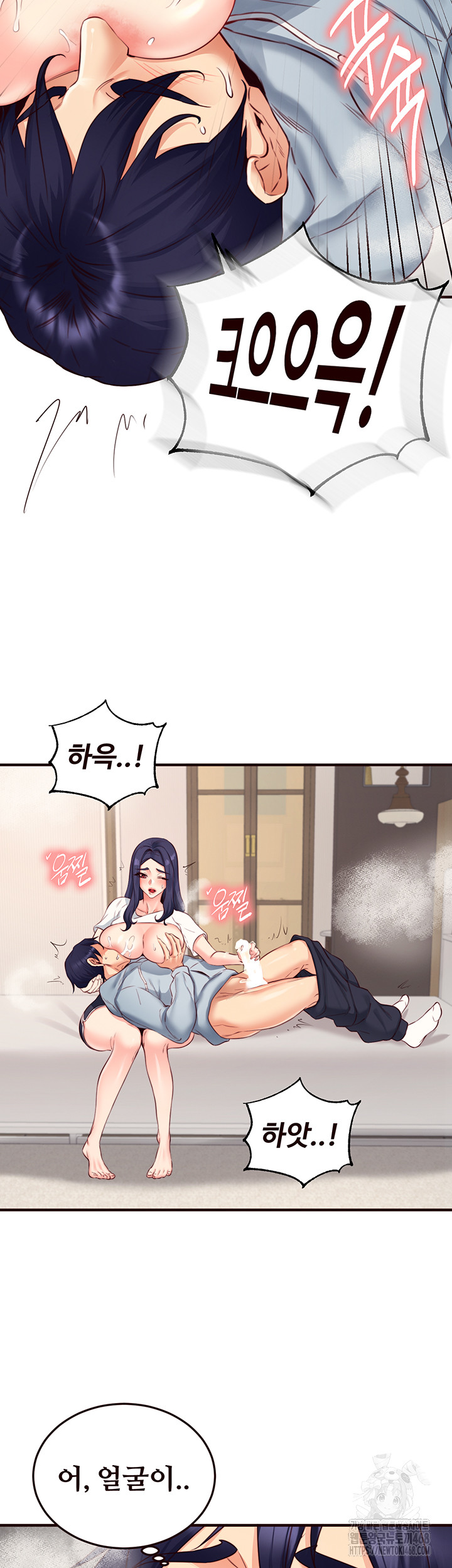 An Introduction to MILFs Raw Chapter 46 Page 33