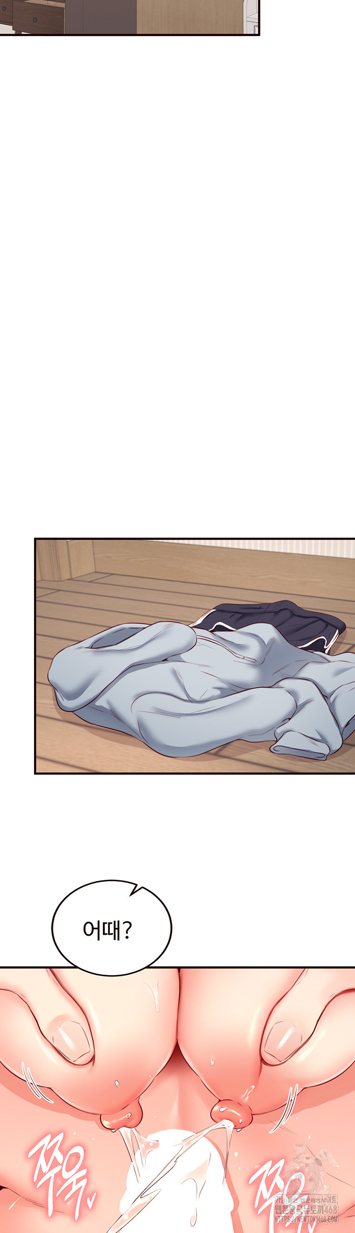 An Introduction to MILFs Raw Chapter 46 Page 38