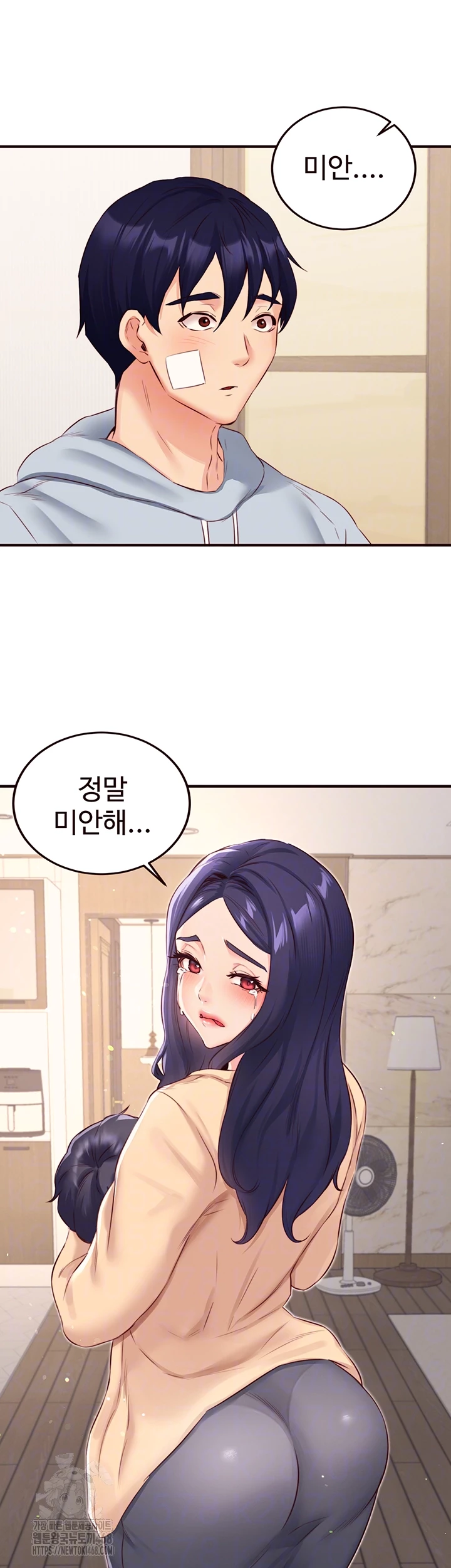 An Introduction to MILFs Raw Chapter 46 Page 6