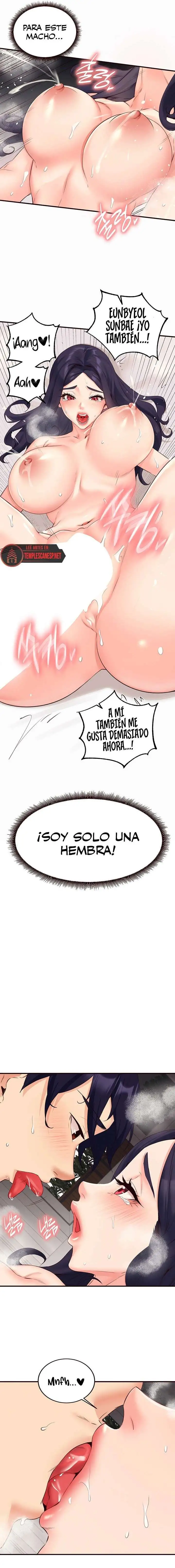 An Introduction to MILFs Raw Chapter 47 Page 10