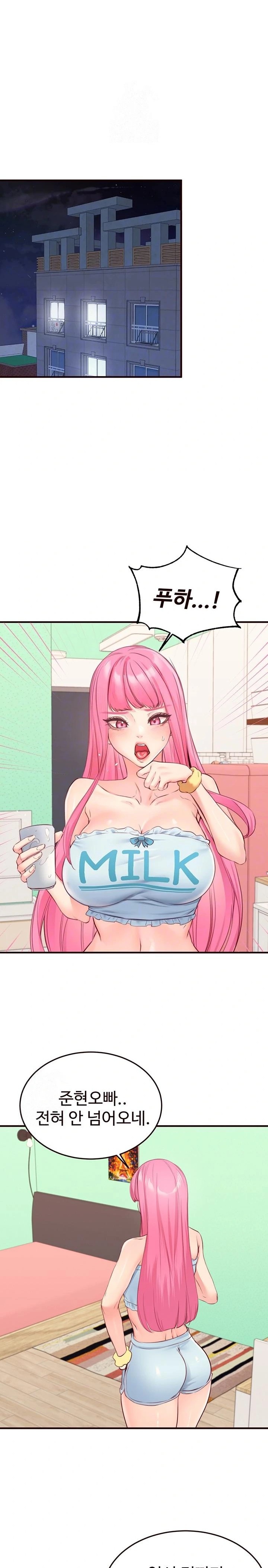 An Introduction to MILFs Raw Chapter 48 Page 5