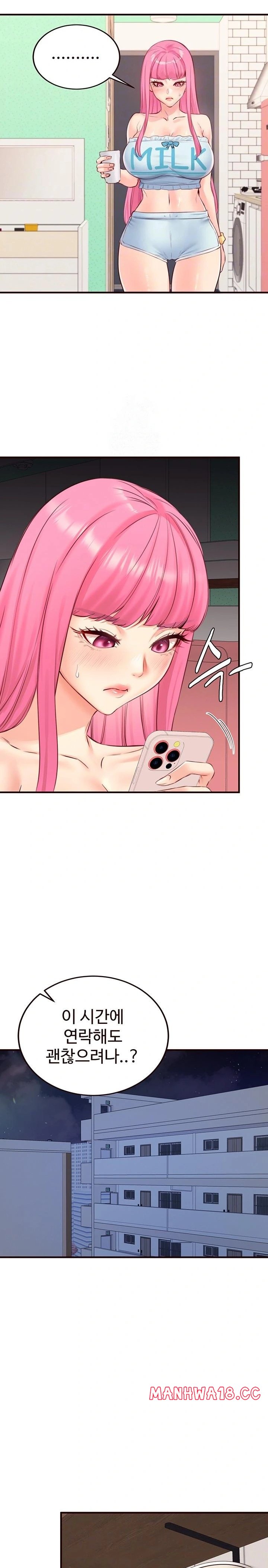 An Introduction to MILFs Raw Chapter 48 Page 7