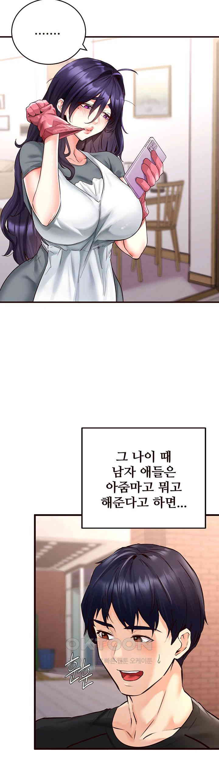 An Introduction to MILFs Raw Chapter 5 Page 18