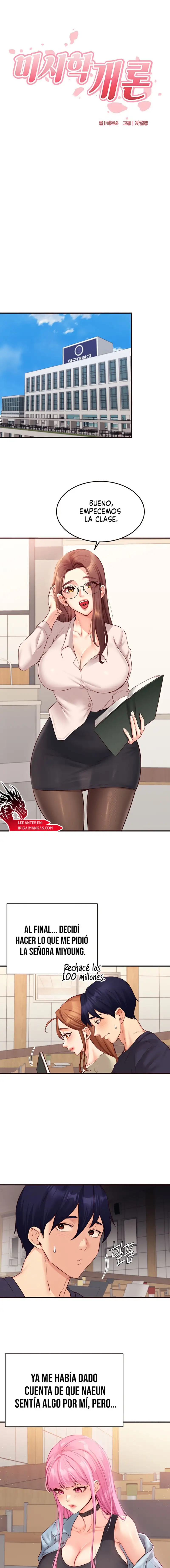 An Introduction to MILFs Raw Chapter 50 Page 7