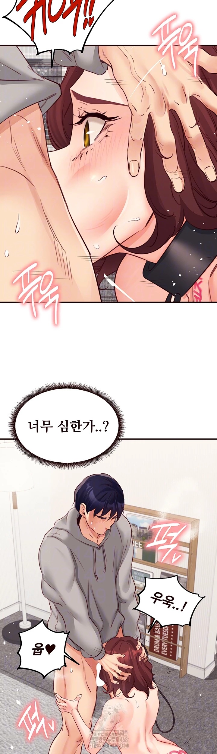 An Introduction to MILFs Raw Chapter 51 Page 12