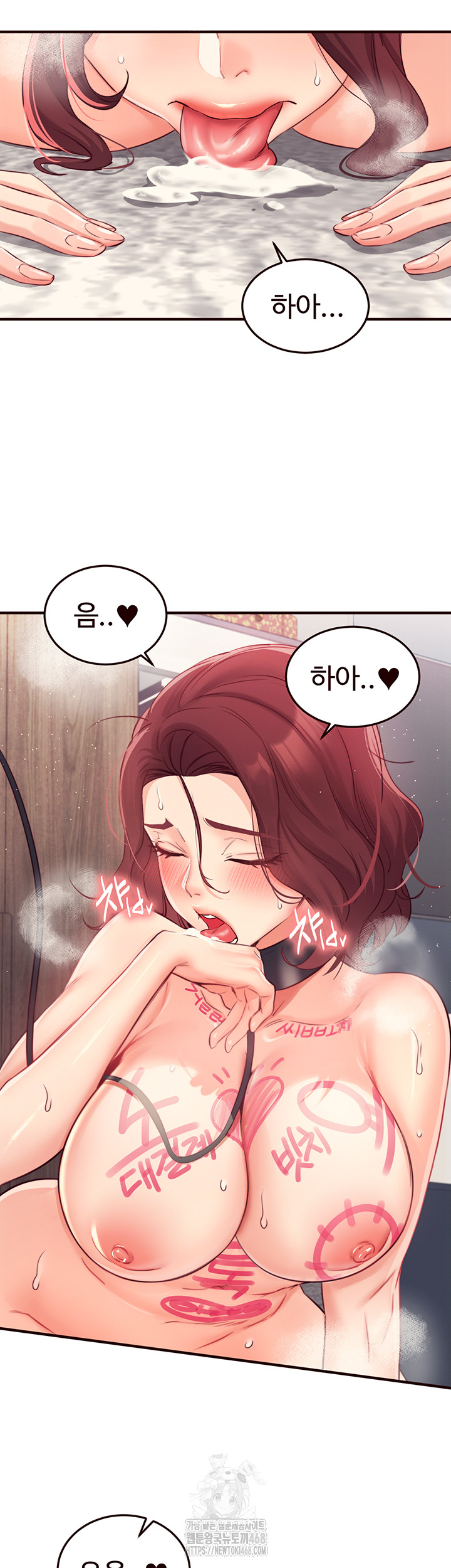 An Introduction to MILFs Raw Chapter 51 Page 19