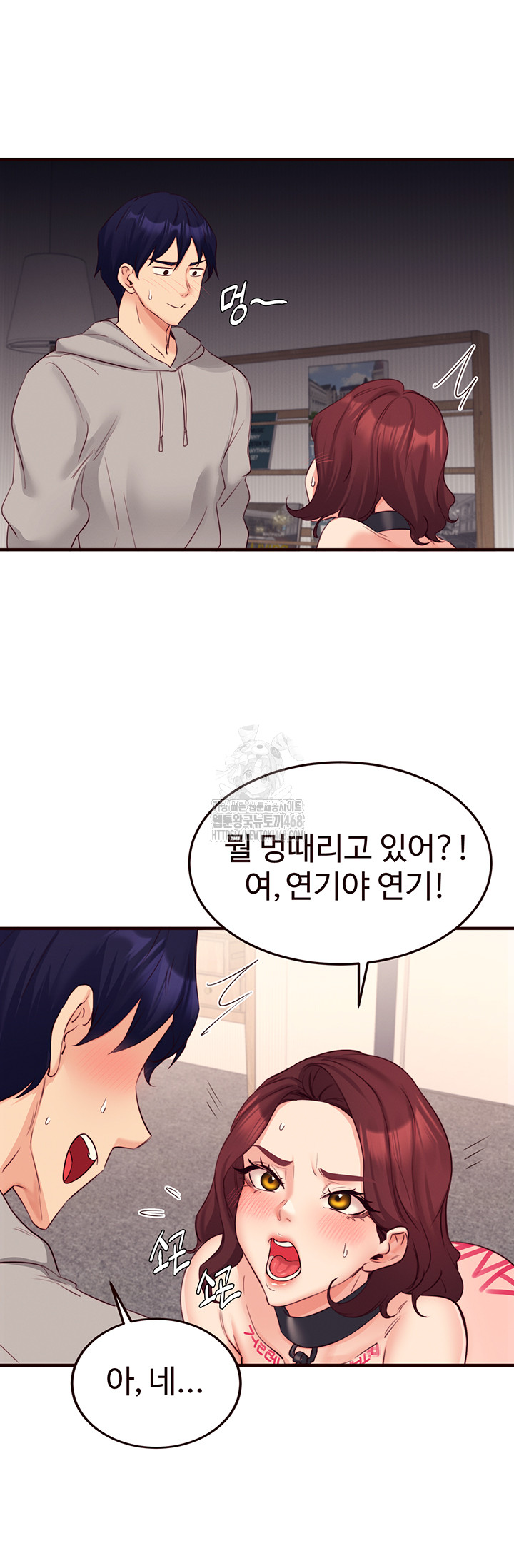An Introduction to MILFs Raw Chapter 51 Page 21