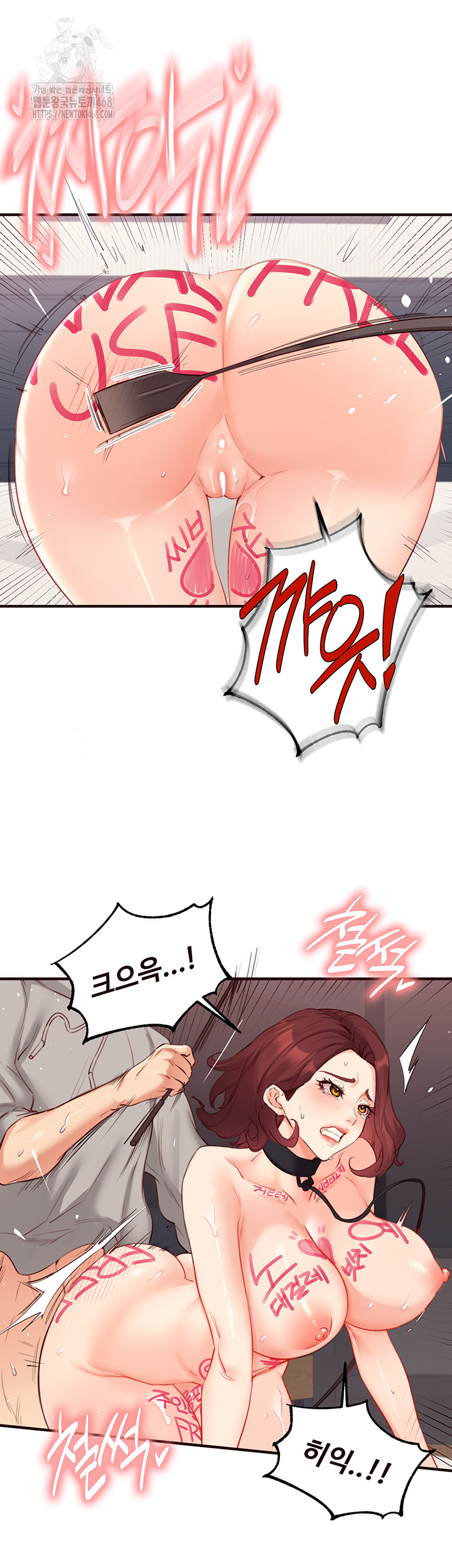 An Introduction to MILFs Raw Chapter 51 Page 33