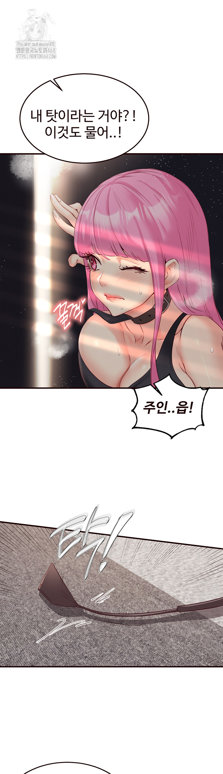 An Introduction to MILFs Raw Chapter 51 Page 38