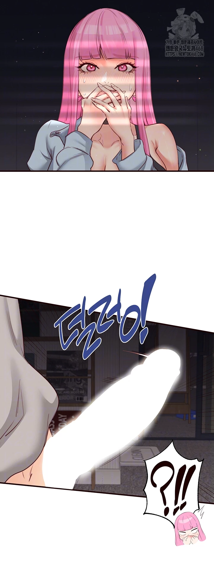An Introduction to MILFs Raw Chapter 51 Page 4