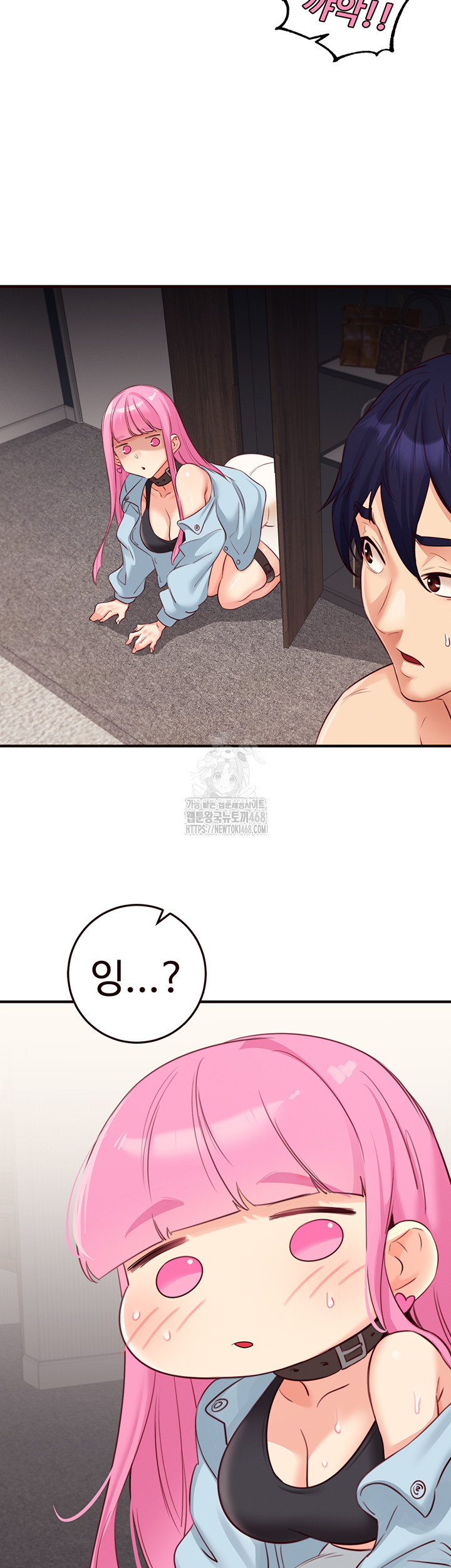An Introduction to MILFs Raw Chapter 51 Page 44