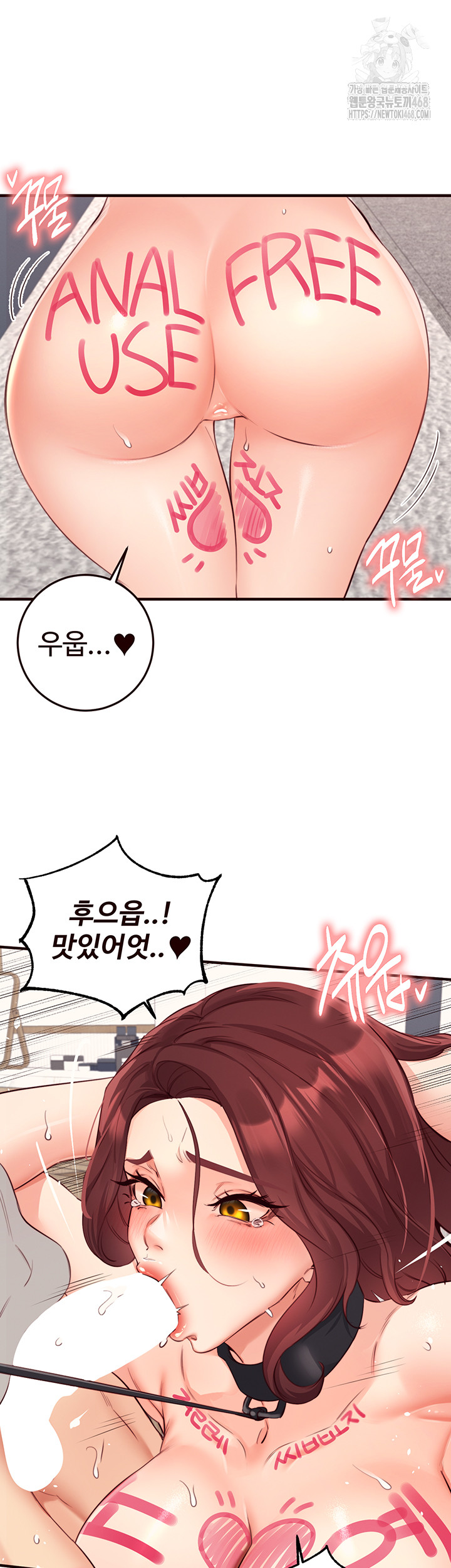 An Introduction to MILFs Raw Chapter 51 Page 7