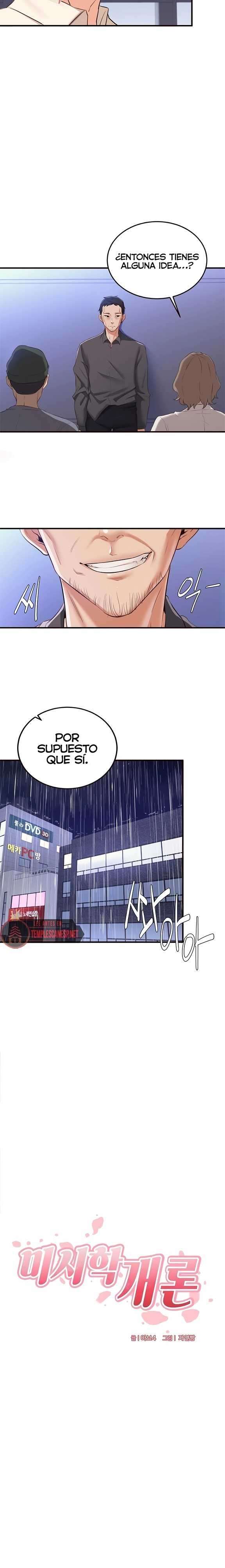 An Introduction to MILFs Raw Chapter 58 Page 5