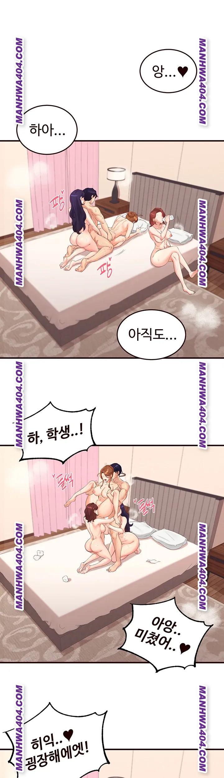 An Introduction to MILFs Raw Chapter 59 Page 26