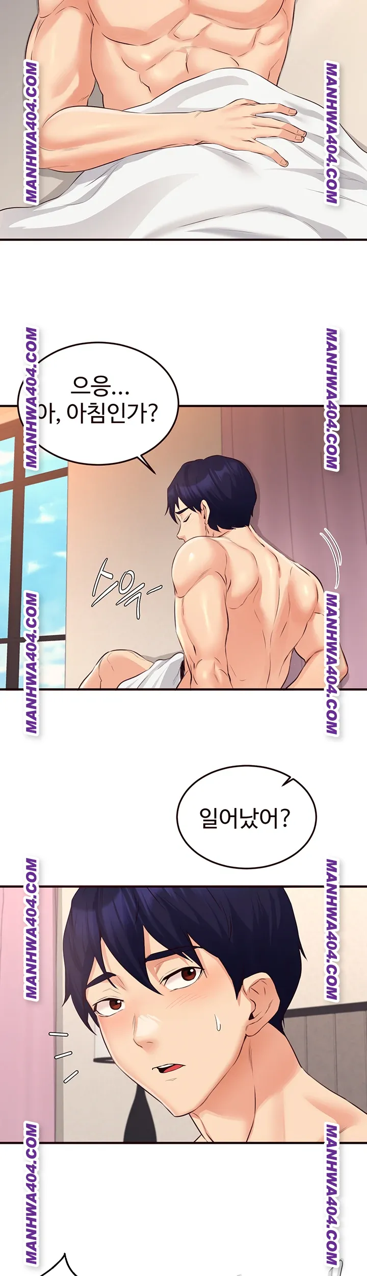 An Introduction to MILFs Raw Chapter 59 Page 35