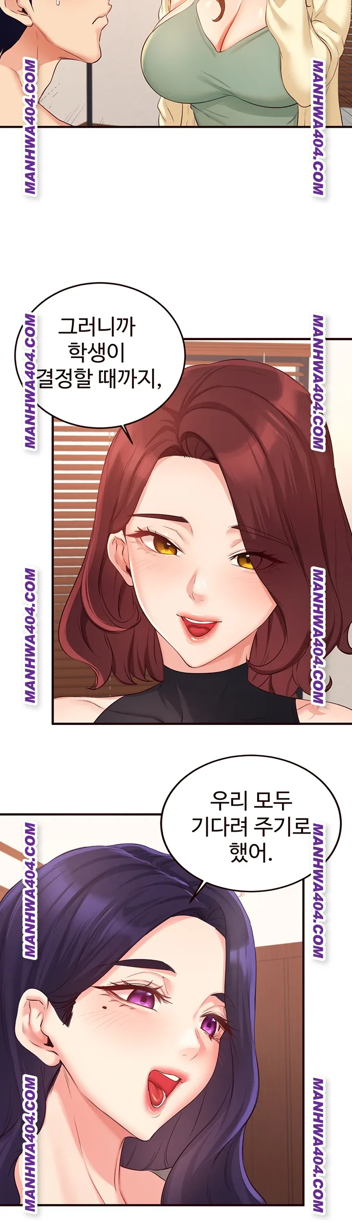 An Introduction to MILFs Raw Chapter 59 Page 38