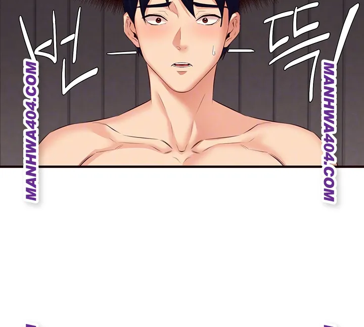 An Introduction to MILFs Raw Chapter 59 Page 4