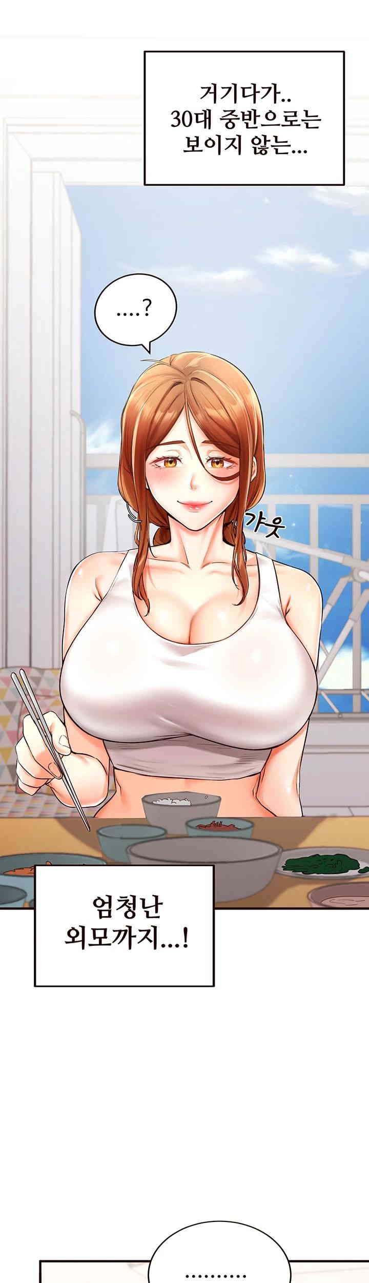 An Introduction to MILFs Raw Chapter 6 Page 11