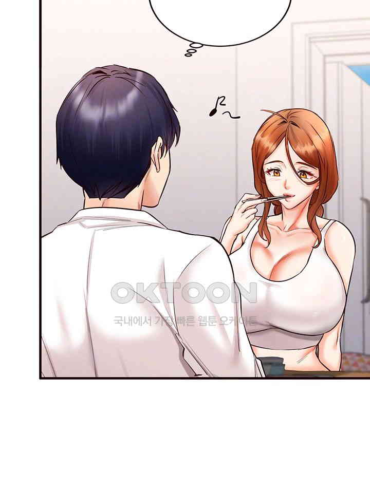 An Introduction to MILFs Raw Chapter 6 Page 12