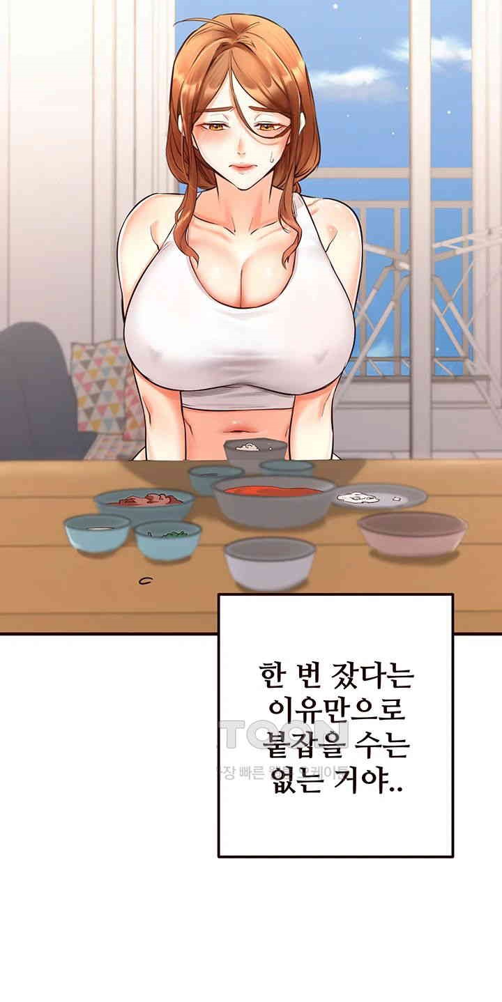 An Introduction to MILFs Raw Chapter 6 Page 20
