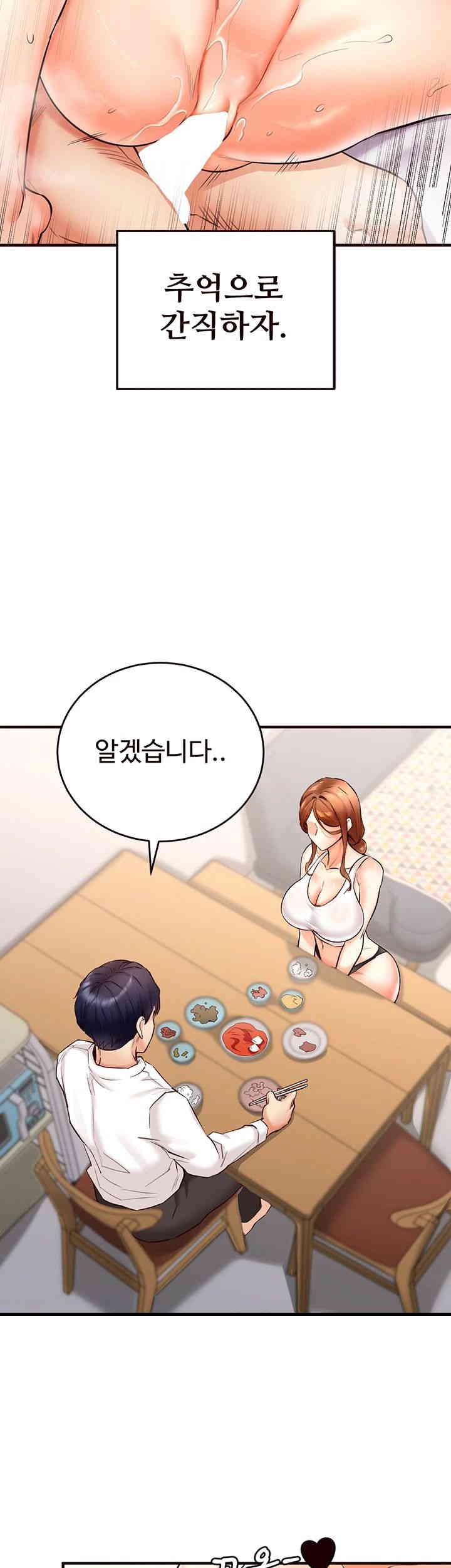 An Introduction to MILFs Raw Chapter 6 Page 22