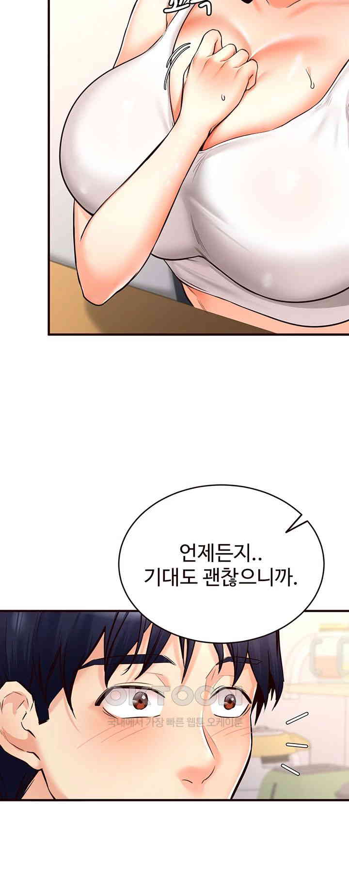 An Introduction to MILFs Raw Chapter 6 Page 23